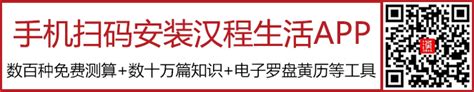 1964年五行|1964年出生属什么生肖 1964年属龙是什么命